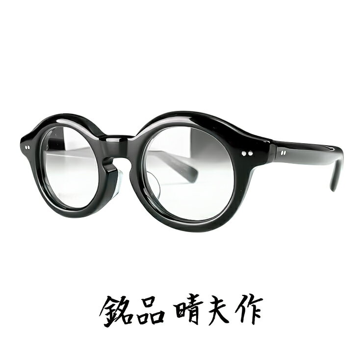 【処方箋可】 度付きメガネ メンズ ラウンド 日本製 セルロイド 8mm生地 七枚蝶番 HOYA 視力補正用 薄..