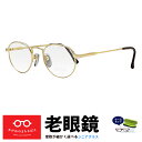 【処方箋対応】 老眼鏡 メンズ レディース オーバル 日本製 メタル老眼鏡 シニアグラス 左右違い 度数違い PCメガネ UVカット HOYA 視力補正用レンズ...