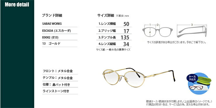 老眼鏡 鯖江ワークス メンズ レディース やさしい オーバル 高級 おしゃれ シニアグラス 視力補正 度数調整 度数調節 左右違い 度付き HOYA PCメガネ ブルーライトカット 度数 0.25 0.5 0.75 1.0 1.25 1.5 1.75 2.0 2.25 2.5 2.75 3.0 3.25 3.5 3.75 4.0 E0002