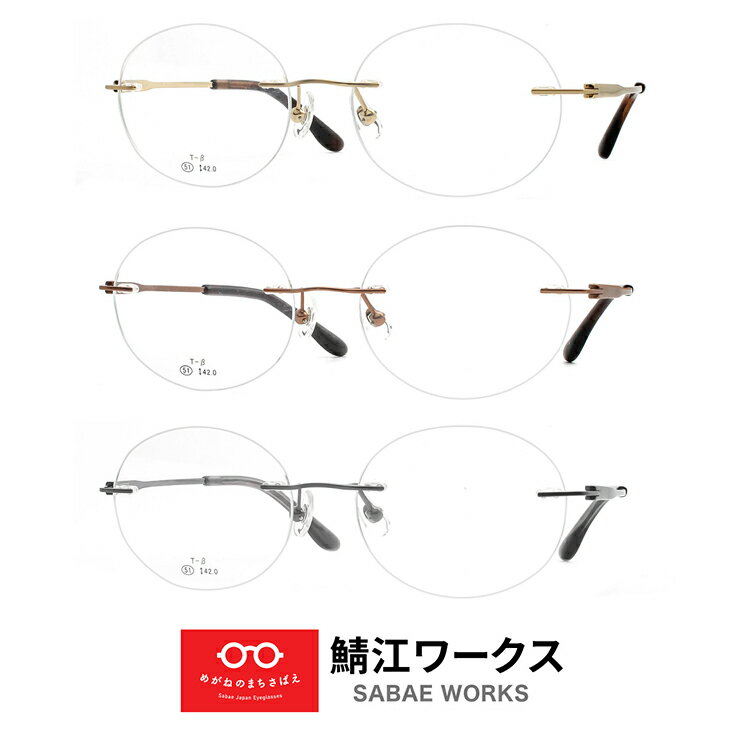 老眼鏡 メンズ レディース ラウンド ツーポイント おしゃれ シニアグラス 視力補正用 HOYA 薄型レンズ付き 左右違い 度数違い UVカット ブルーカット 度数 0.25 0.5 0.75 1.0 1.25 1.5 1.75 2.0 2.25 2.5 2.75 3.0 3.25 3.5 3.75 4.0 ケース付き 鯖江ワークス LY5110