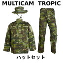 Broptical 迷彩服 戦闘服 マルチカム トロピック 【上下 ハット】セット 小さいサイズ レディース ミリタリー 迷彩パターン サバイバルゲーム サバゲー 迷彩 服 メンズ 女子 初心者 BDU 服装