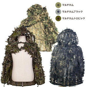 【超軽量】Broptical 大人気高品質 ライトウェイト アサルト ギリースーツ マルチカム 迷彩 bdu サバゲー ギリー マルチカムトロピック/マルチカモ/マルチカムブラック 黒 緑 装備 服装