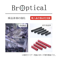 Broptical【元自衛隊員も絶賛しっかり素材】迷彩服戦闘服陸上自衛隊3型上下・ベルトセットミリタリー迷彩パターンサバイバルゲームサバゲー迷彩服メンズレディース大きいサイズ初心者BDU服装