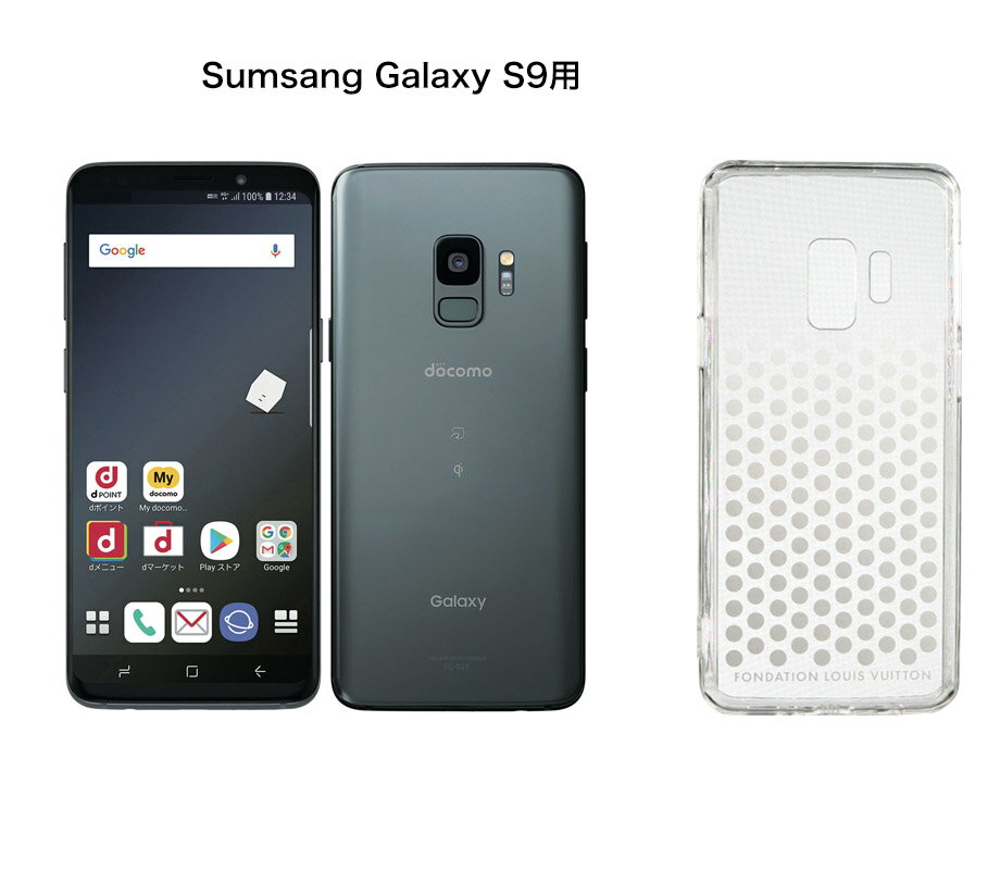 樂天商城 - フォンダシオン ルイ・ヴィトン FONDATION LOUIS VUITTON / FLV美術館 限定スマートフォンケース SAMSUNG Galaxy S9 Case