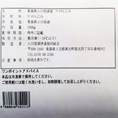 【冷凍】 送料無料 青森小川原湖産 大和しじみ 『冷凍シジミ』(1kg) 安心の青森県小川原湖漁業組合謹製 蜆 シジミ しじみ オルニチン カルシウム 肝臓 肝機能 肝機能回復 出汁 潮汁 味噌汁 家庭用 業務用 国産 ヤマトシジミ 大粒　赤出汁 お吸い物 酒 鉄分 アミノ酸 コハク酸