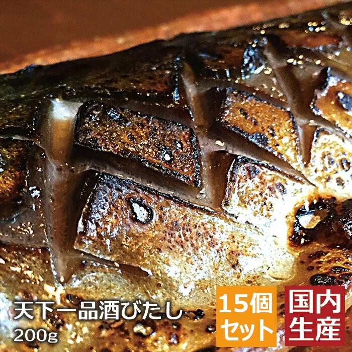 【送料無料・冷凍】天下一品 酒びたし鯖 3kg（200g×15個）｜日本酒仕込み 業務用まとめ買いに