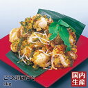 【冷凍/業務用】送料無料 こつぶほたて(1kg) 安心の海産冷凍食品大手大栄フーズ製 贈答 海鮮 お歳暮 お年賀 プレゼント おせち 珍味 おつまみ 極める パ...