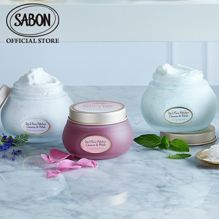 SABON（サボン）『フェイスポリッシャー』