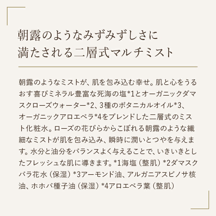 【SABON公式】 サボン ローズウォーターインオイル 150mL プレゼント ギフト 贈り...