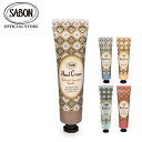 SABON メンズハンドクリーム 【SABON公式】 サボン ハンドクリーム（30mL） 30mL パチュリ・ラベンダー・バニラ デリケート・ジャスミン ムスク ラベンダー・アップル グリーン・ローズ ジンジャー・オレンジ ホワイトティー ローズティー TOKYO