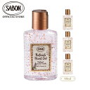 【SABON公式】 サボン リフレッシュ ハンドジェル 80mL 80mL パチュリ・ラベンダー・バニラ デリケート・ジャスミン グリーン・ローズ ホワイトティ...
