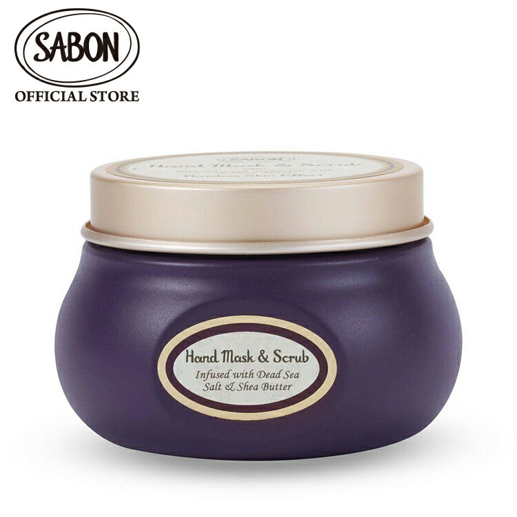 SABON メンズハンドクリーム 【SABON公式】 サボン ハンドマスク&スクラブ 125mL プレゼント ギフト 贈り物 誕生日 女性 彼女 プチギフト