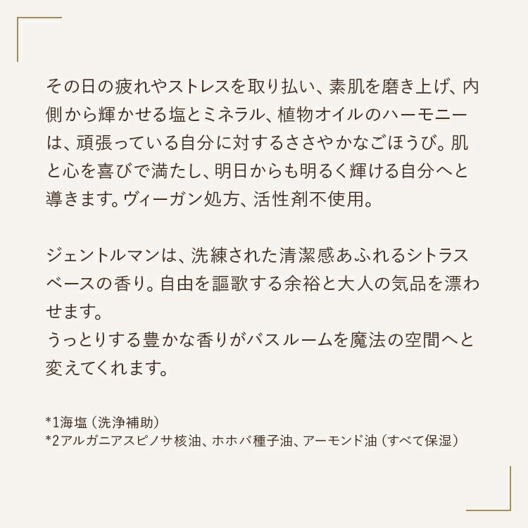 ��SABON������ ���ܥ� �ܥǥ�������� ������ȥ�ޥ� �ץ쥼��� ���ե� £��ʪ ������ ���� ��� �Х�󥿥���ǡ� �ץ����ե�