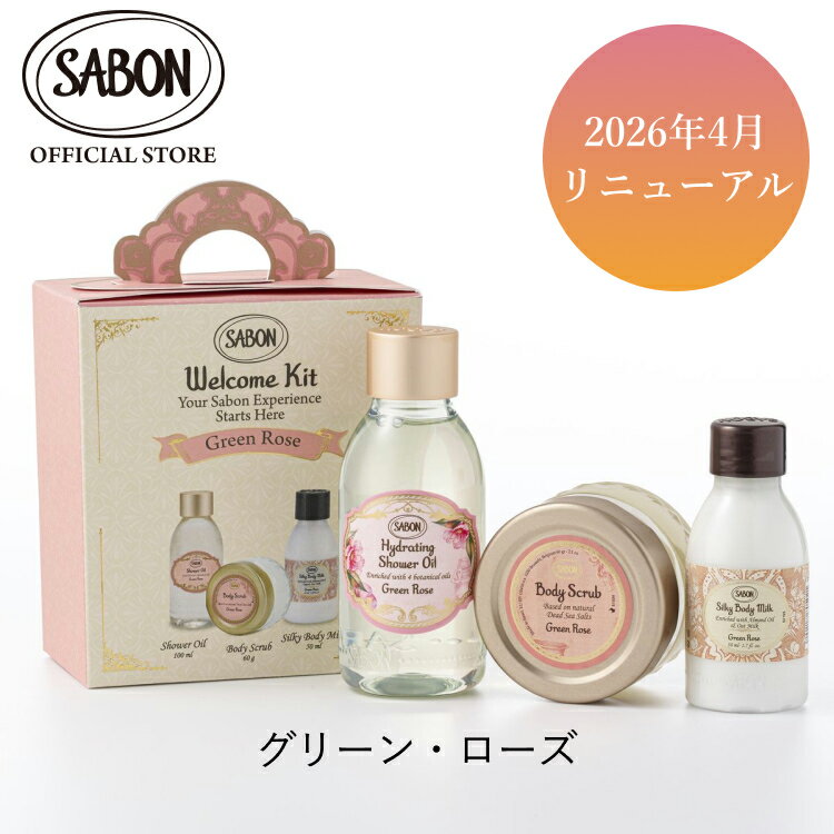 楽天市場】sabon ボディケアセットの通販