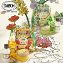 サボン ボディスクラブ 600g シトラスブロッサム SABON バスグッズ ボディスクラブ [0969/5821]送料無料 ジャータイプ マッサージソルト オイル 塩 ボディケア マッサージ用 バス＆ボディケア 保湿 血行促進