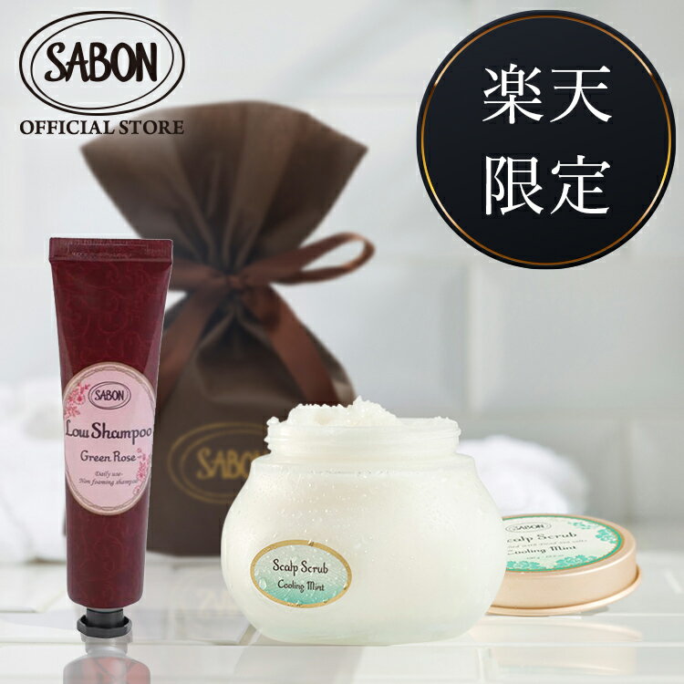 【SABON公式】サボン 【楽天限定】ヘアケアスターターキット リフレッシング リラクシング プレゼント ギフト 贈り物 誕生日 女性 彼女 プチギフトのサムネイル