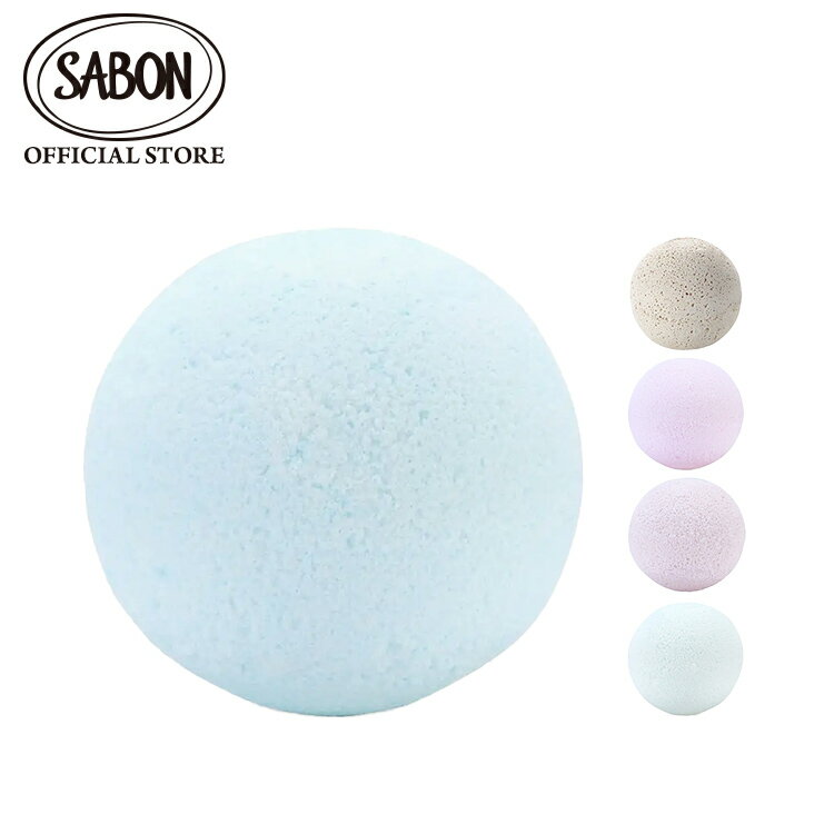 【Family Sale】【SABON公式】 サボン バスボール デリケート・ジャスミン パチュリ・ラベンダー・バニラ ローズティー ホワイトティー グリーン・...