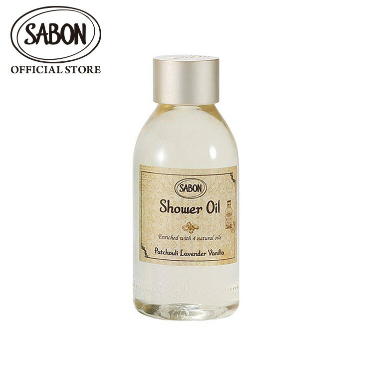 【SABON公式】 サボン シャワーオイル パチュリ・ラベンダー・バニラ(100ml)(PET)のサムネイル