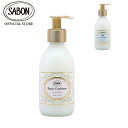 【SABON公式】 サボン リペアコンディショナー 190mL グリーン・ローズ デリケート・ジャスミン プレゼント ギフト 贈り物 誕生日 女性 彼女 プチギフト
