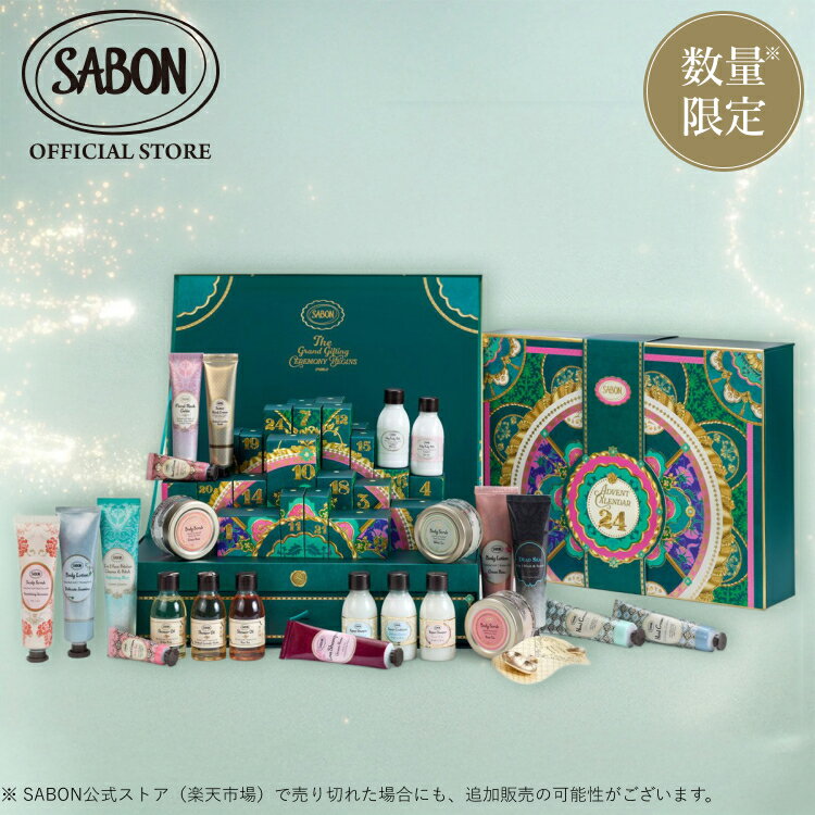 アドベントカレンダー 2025 プレゼント ギフト 贈り物 誕生日 女性 彼女 ...