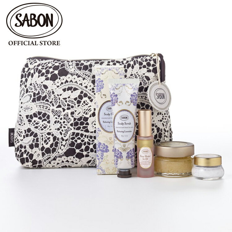 【SABON公式】トラベルキット ラベンダー プレゼント ギフト 贈り物 誕生日 女性 彼女 プチギフト ギフトセット 福袋