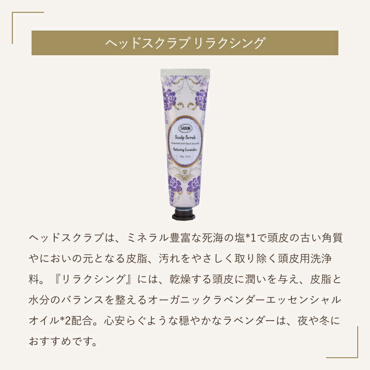 【SABON公式】トラベルキット ラベンダー プレゼント ギフト 贈り物 誕生日 女性 彼女 プチギフト ギフトセット 福袋 3