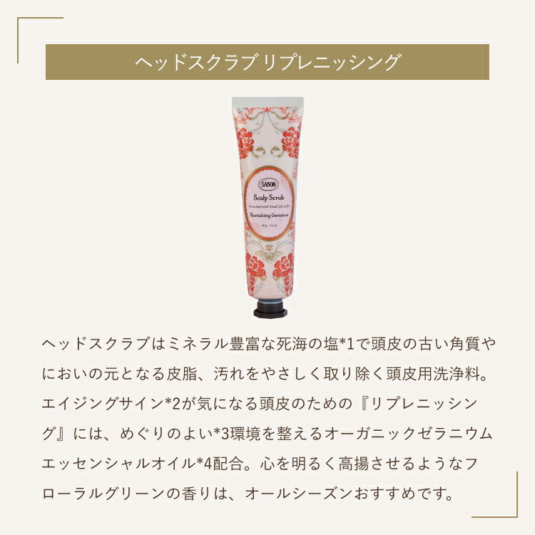 ��SABON�����ۥȥ�٥륭�å� ������ �ץ쥼��� ���ե� £��ʪ ������ ���� ��� �ץ����ե� ���եȥ��å� ʡ��