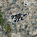 【ネコポス対応商品】【タフボーイイズム ステッカー】/ サボテン 多肉植物 ミニサボテン 寄せ植え 観葉植物 インテリア オシャレ かわいい プレゼント ギフト...