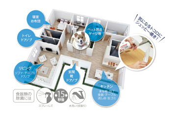 【セイバーオードリンSP詰め替えパック2L 除菌消臭スプレー（空ボトル300mL付）】安定型次亜塩素酸ナトリウム 200ppm 弱アルカリ性 液体 セイバーオードリン 除菌 消臭 臭い 除菌スプレー 消臭スプレー ウイルス 菌 花粉 トイレ 下駄箱 ペット ベビー キッチン