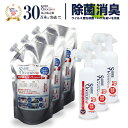 【セイバーオードリンSP詰替1L×3パック+専用空ボトル300mL×3本】安定型次亜塩素酸ナトリウム 200ppm 弱アルカリ性 液体 除菌 消臭 除菌スプレー...