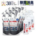 【セイバーオードリンSP詰替1L×6パック+専用空ボトル300mL×3本】安定型次亜塩素酸ナトリウム 200ppm 弱アルカリ性 液体 除菌 消臭 除菌スプレー...