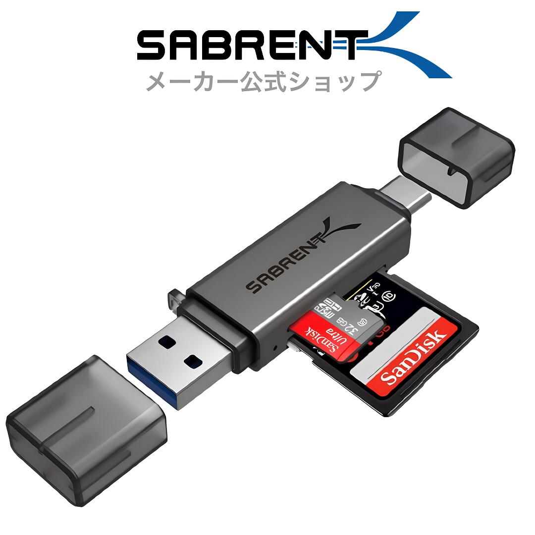 SABRENT USB 3.2 Gen 1とUSBタイプC OTGカードリーダー SD, SDHC, SDXC, MMC/マイクロSD、T-Flashに対応（CR-BCA2）