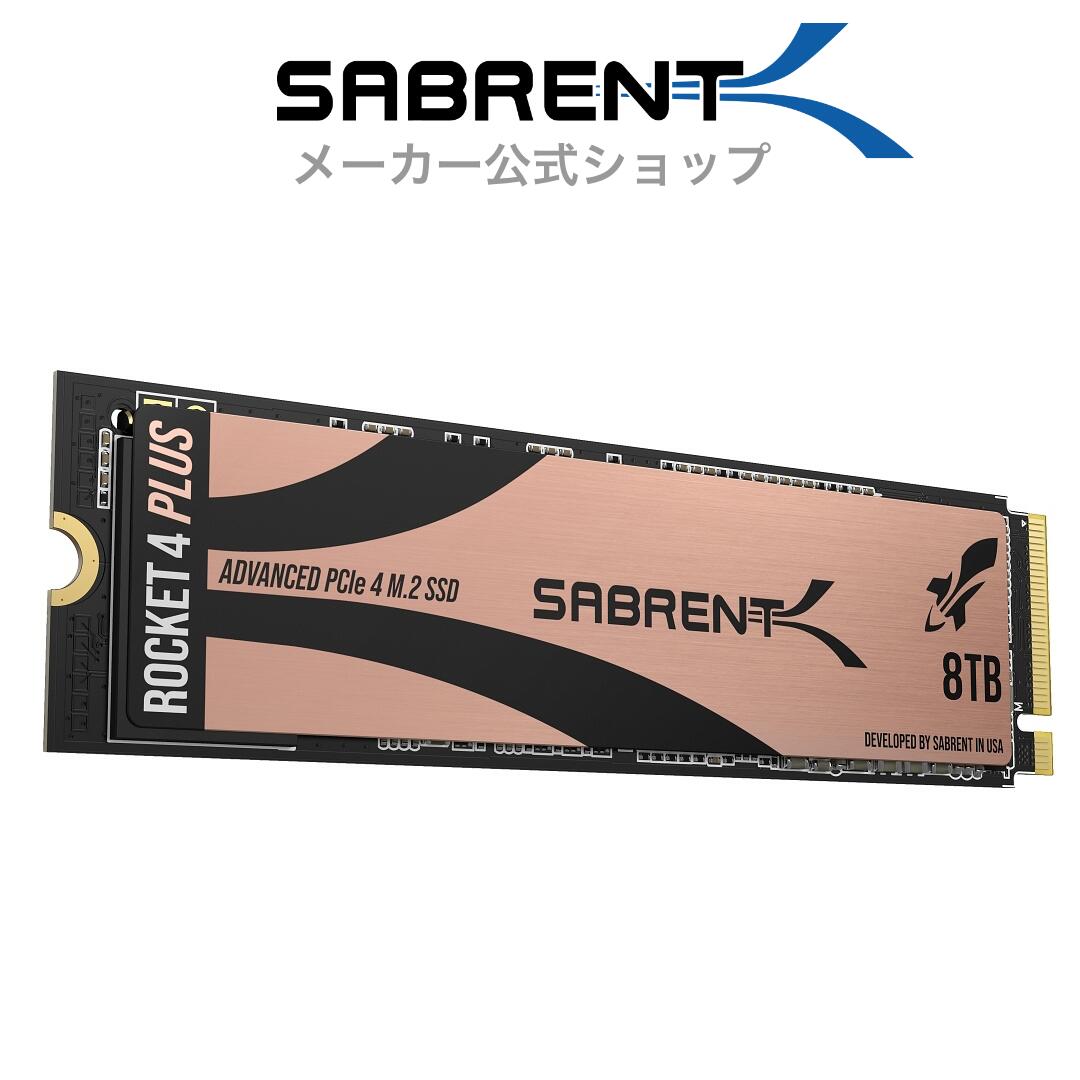 SABRENTの8TB ロケット4プラス NVMe 4.0 Gen4 PCIe M.2 内蔵SSD エクストリームパフォーマンスソリッドステートドライブ (SB-RKT4P-8TB)は、PCIe Gen4.0 x 4インターフェースでフラッシュディスク技術のあらゆる利点を兼ね備えています。 TLC NANDフラッシュメモリを採用しており、PCIe Gen4マザーボード使用の際、最大7100MB/秒 (読み込み)、 6600MB/秒 (書き込み) と驚きのパフォーマンスを実現します。PCIe Gen3マザーボードを使用した場合、最高速度は3400MB/秒（読み込み）、3000MB/秒（書き込み）ですのでご了承ください。従来のハードドライブよりさらに低消費電力で、新しいシステムに最善の組込みシステムソリューションを実現させました。 SABRENTの8TB ロケット4+ Nvme PCIe 4.0 M.2 2280内蔵SSDドライブは、PCIe 3.0よりもさらに高速なPCIe 4.0を使用することで、最速7100MB/秒 (読み込み)、6600MB/秒 (書き込み)を可能にします。 注意：7100MB/秒 (読み込み) と6600MB/秒（書き込み) の速度を維持するには、PCIe Gen4のマザーボードが必要です。PCle Gen3マザーボードの場合の最高速度は3500MB/秒ですのでご了承ください。 NVMe PCIe 4.0 SSDをPCIe Gen4マザーボードに直接インストールする際、クーリング作用で表面の熱を効果的に冷まし、サーマルスロットリングを阻止してハードドライブのパフォーマンスを最大限にするためにヒートシンクが必要になります。 SABRENTの8TB ロケット4+ Nvme PCIe 4.0 M.2 2280内蔵SSDドライブは、PCIe 3.0との後方互換性があります。Gen 3 PCIeのマザーボードを使用することで、最大3400MB/秒（読み込み）、3000MB/秒（書き込み）までの速さを実現する事が可能です。 パッケージ内容： ・SABRENT 8TB ロケット4 プラス NVMe 4.0 Gen4 PCIe M.2 内蔵SSDドライブ ・取扱説明書 特徴： ・NVMe M.2 PCIe Gen4 x4インターフェイス。PCIe 4.0準拠、NVMe 1.3準拠。 ・APST、ASPM、L1.2の電源管理対応。 ・SMART、TRIMコマンド対応。ONFi 2.3、ONFi 3.0、ONFi 3.2、ONFi 4.0インターフェース対応。 ・高度なウェアレベリング、不良ブロック管理、エラー修正コード、オーバープロビジョニング。 ・SabrentのSSDドライブには、Sabrentの無料データバックアップソフトSabrent Acronis True Imageが付いてきます。 現在お持ちのSSDのクローン作成するために特定のセクターサイズを必要とする場合は、新たにリリースされたSabrentユーティリティを使用する事で、ユーザーのロケットドライブを再フォーマットし、お好みのセクターサイズ（512バイトまたは4Kバイト）を選択できます。