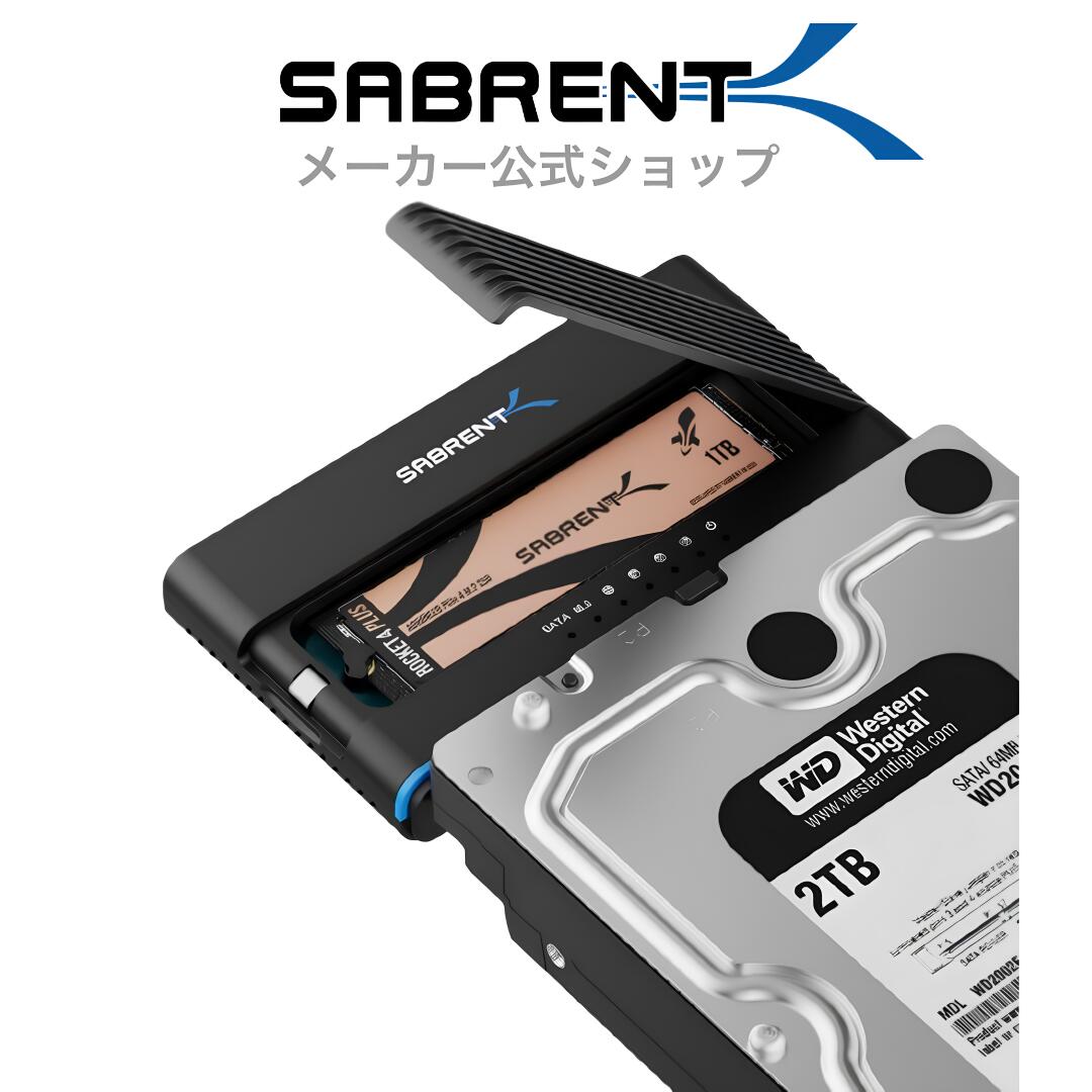 SABRENT USB 3.2 Type C M.2 PCIe NVMe + 2.5/3.5 SSD &HDDС [DS-UCMH]