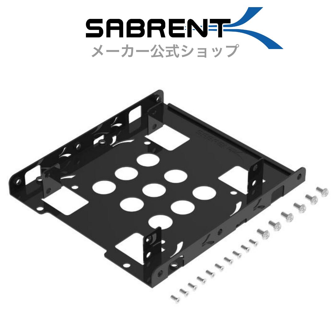 SABRENT 2.5インチから3.5インチへ変換 