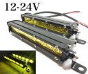 12V 24V LED デイライ...