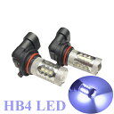 80W LED フォグランプ バルブ HB4 左右2個セット 青白 8000k -10000k 10系 アルファード 紫 パープル