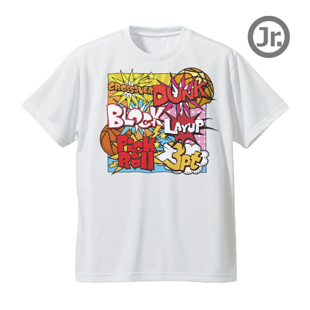 バスケ Tシャツ ジュニア 「COMIC BOOK」 半袖 練習着 白 (ノースアイランド) NORTHISLAND