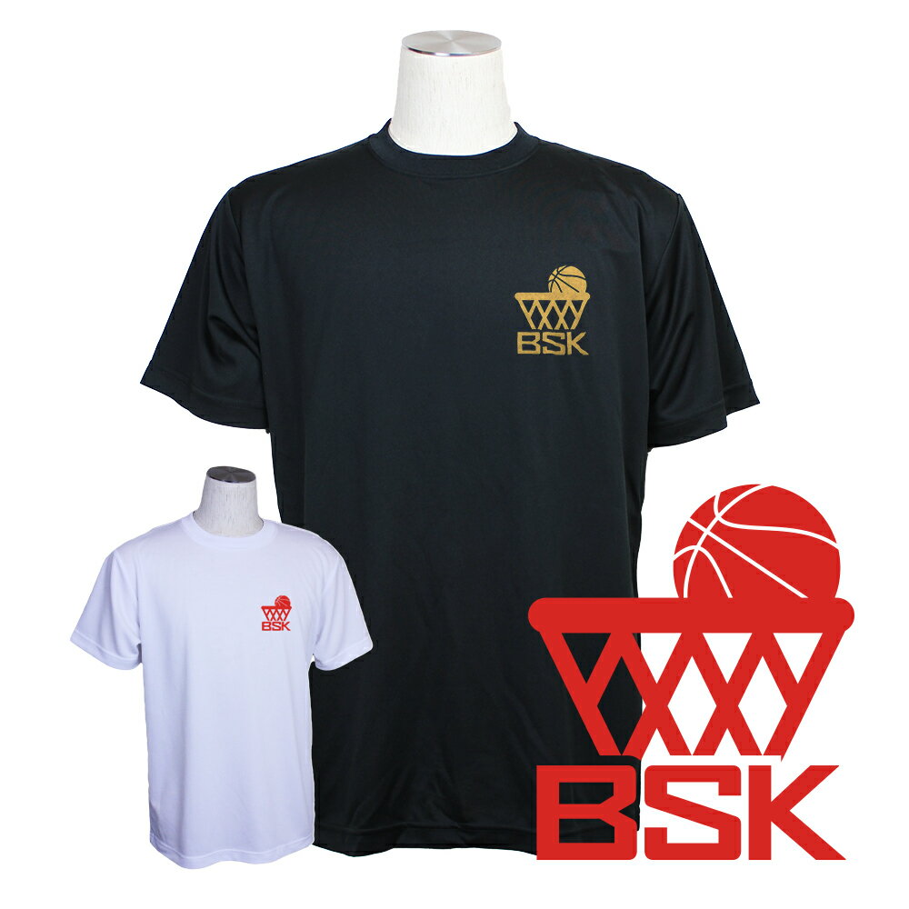 バスケ ウェア メンズ Tシャツ 「BSK」 左胸ワンポイン