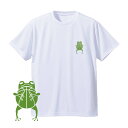 バスケ Tシャツ メンズ 左胸ワンポイントマーク 「KAERU」 半袖 練習着 ノースアイランド(NORTHISLAND)