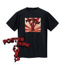 バスケ Tシャツ メンズ 「POSTER DUNK」 半袖 練習着 ノースアイランド(NORTHISLAND)