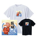 バスケ ウェア ジュニア Tシャツ 「大漁旗」 半袖 練習着 (ノースアイランド) NORTHISLAND