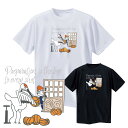 バスケ ウェア ジュニア Tシャツ 「鶴の恩返し」 半袖 練習着 (ノースアイランド) NORTHISLAND