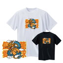バスケ Tシャツ メンズ ウェア 「籠球偏愛」 半袖 練習着 (ノースアイランド) NORTHISLAND