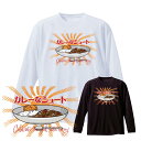 バスケ ロンT ウェア ジュニア Tシャツ 「華麗なシュート」 長袖 練習着 (ノースアイランド) NORTHISLAND