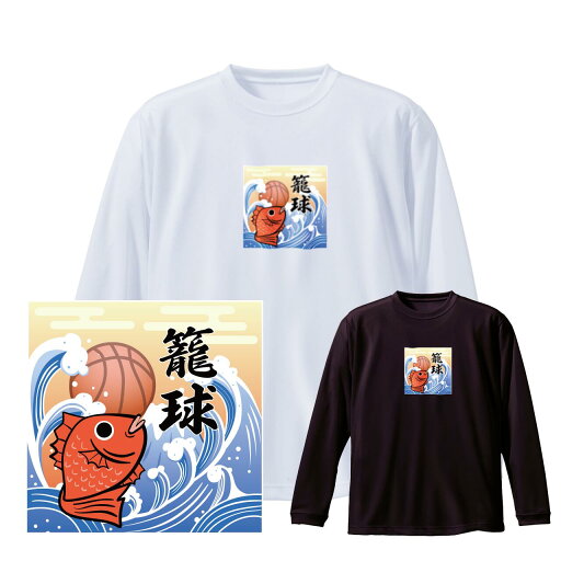 バスケ ロンT ウェア ジュニア Tシャツ 「大漁旗」 長袖 練習着 (ノースアイランド) NORTHISLAND バスケ ロンT ウェア ジュニア Tシャツ 「大漁旗」 長袖 練習着 (ノースアイランド) NORTHISLAND