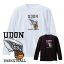 バスケ ロンT ウェア ジュニア Tシャツ 「UDON」 長袖 練習着 (ノースアイランド) NORTHISLAND