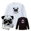 バスケ ロンT メンズ 「Yup!」 長袖 練習着 (ノースアイランド) NORTHISLAND