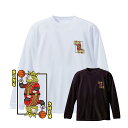 バスケ ロンT ウェア メンズ Tシャツ 左胸ワンポイントマーク 「King」 長袖 練習着 (ノースアイランド) NORTHISLAND