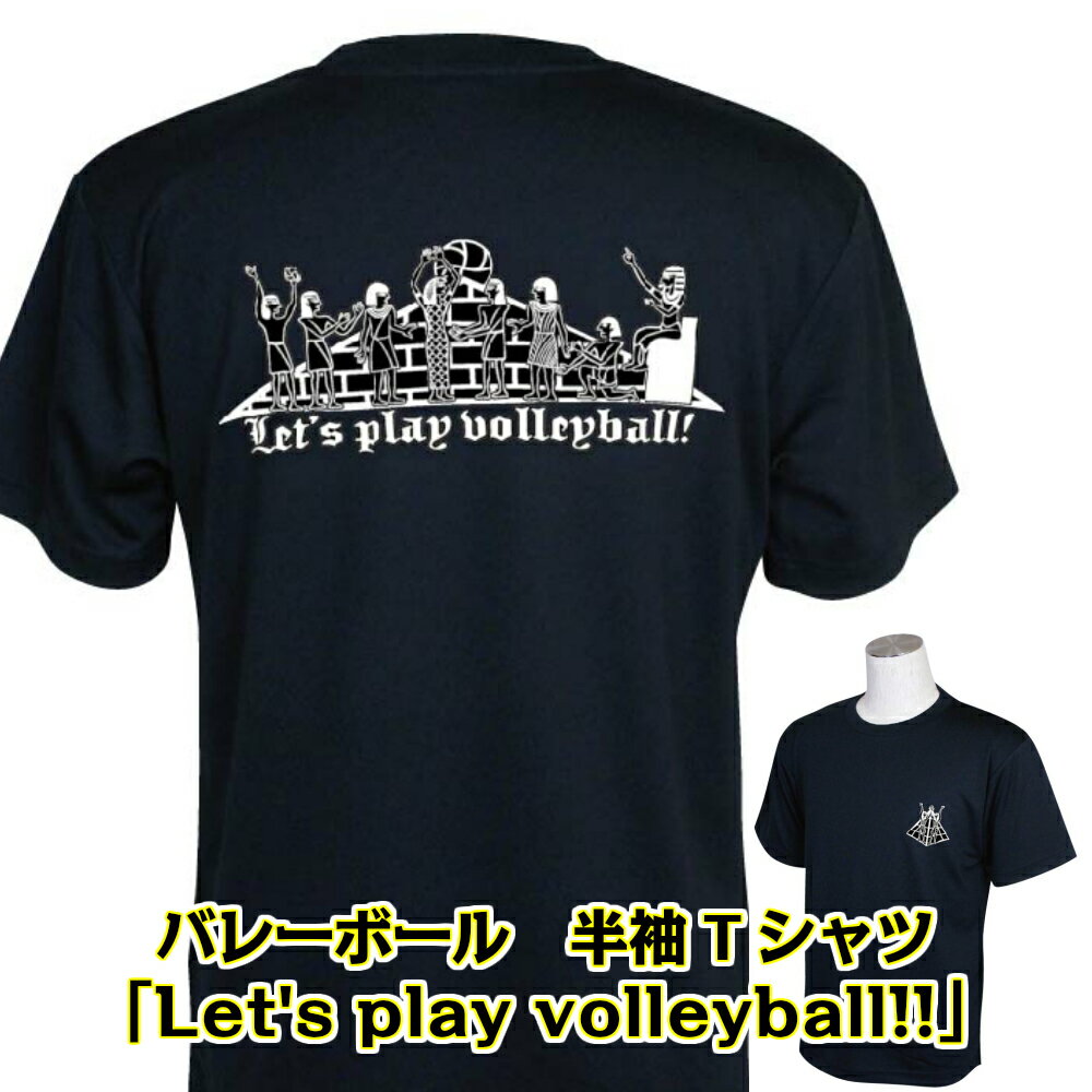 Х졼ܡ  Ⱦµ  T Let's play volleyball ! (Ρ) NORTHISLAND